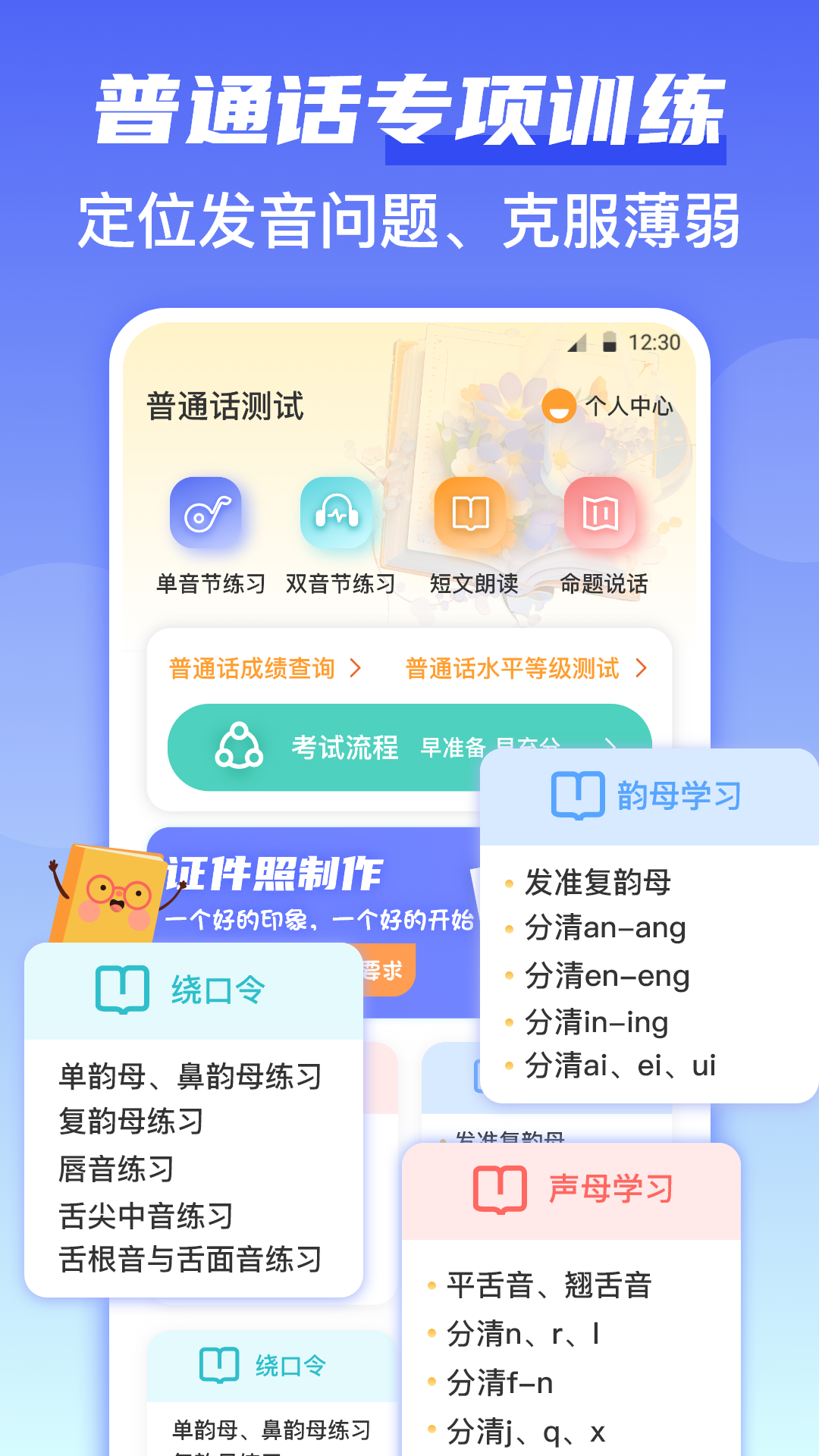 应用截图1预览