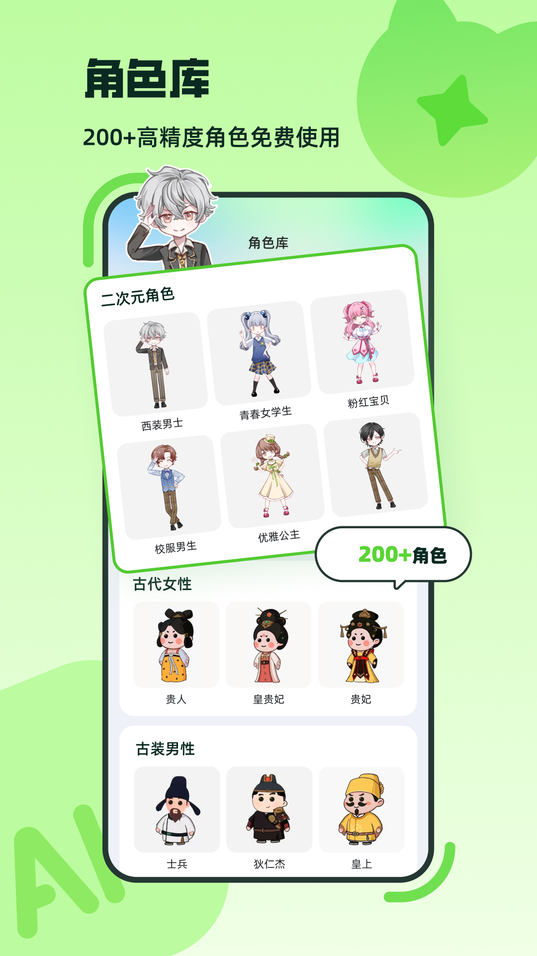 应用截图4预览