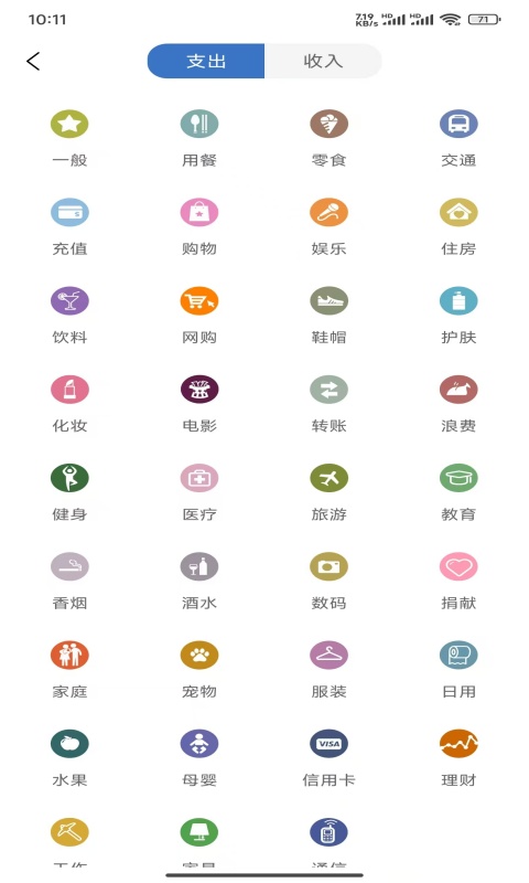 簡(jiǎn)單記截圖預(yù)覽