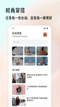媚娘截圖