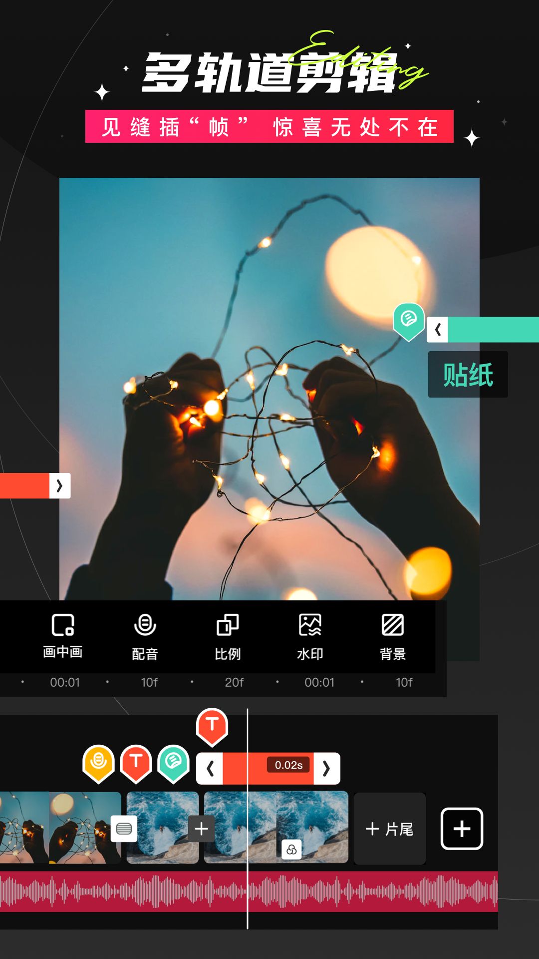 应用截图2预览