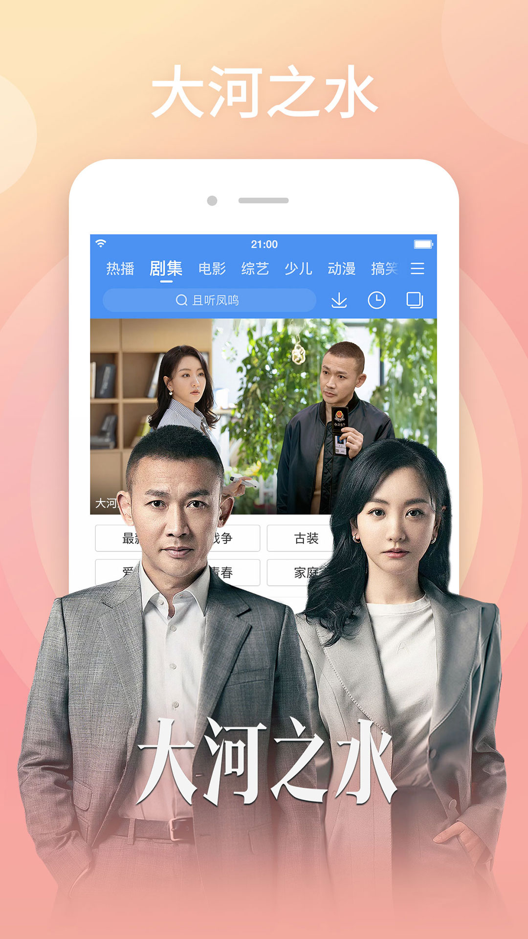 百搜視頻截圖預(yù)覽