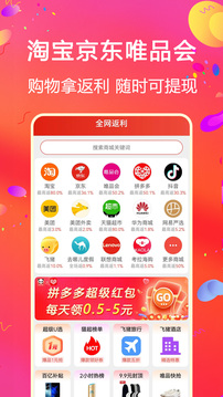 比比寶截圖