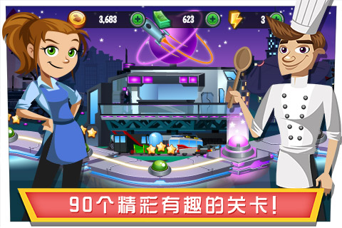 应用截图4预览