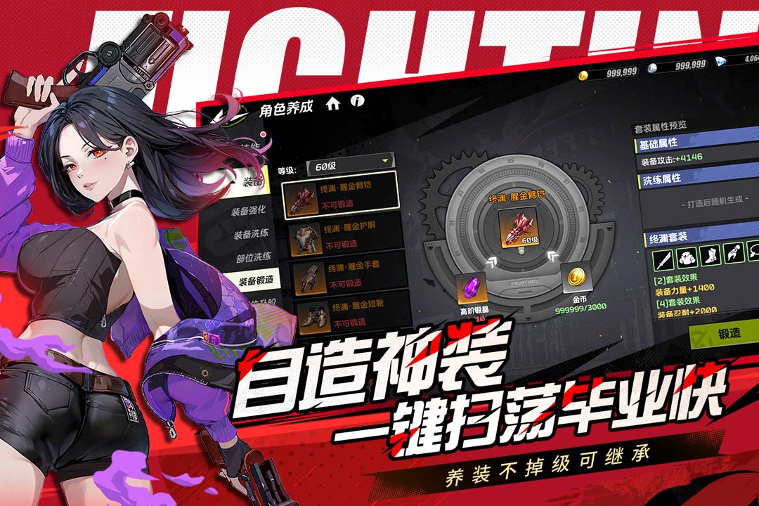 应用截图5预览
