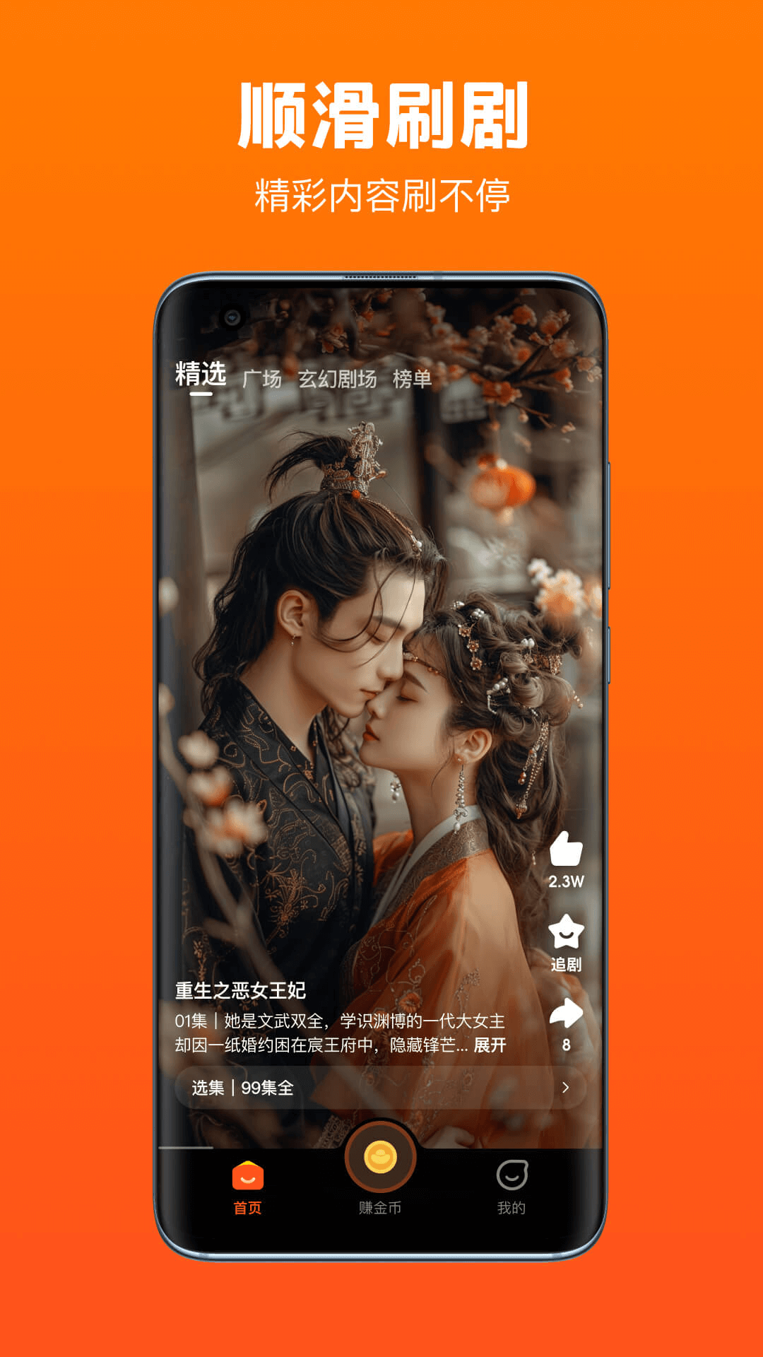 应用截图4预览