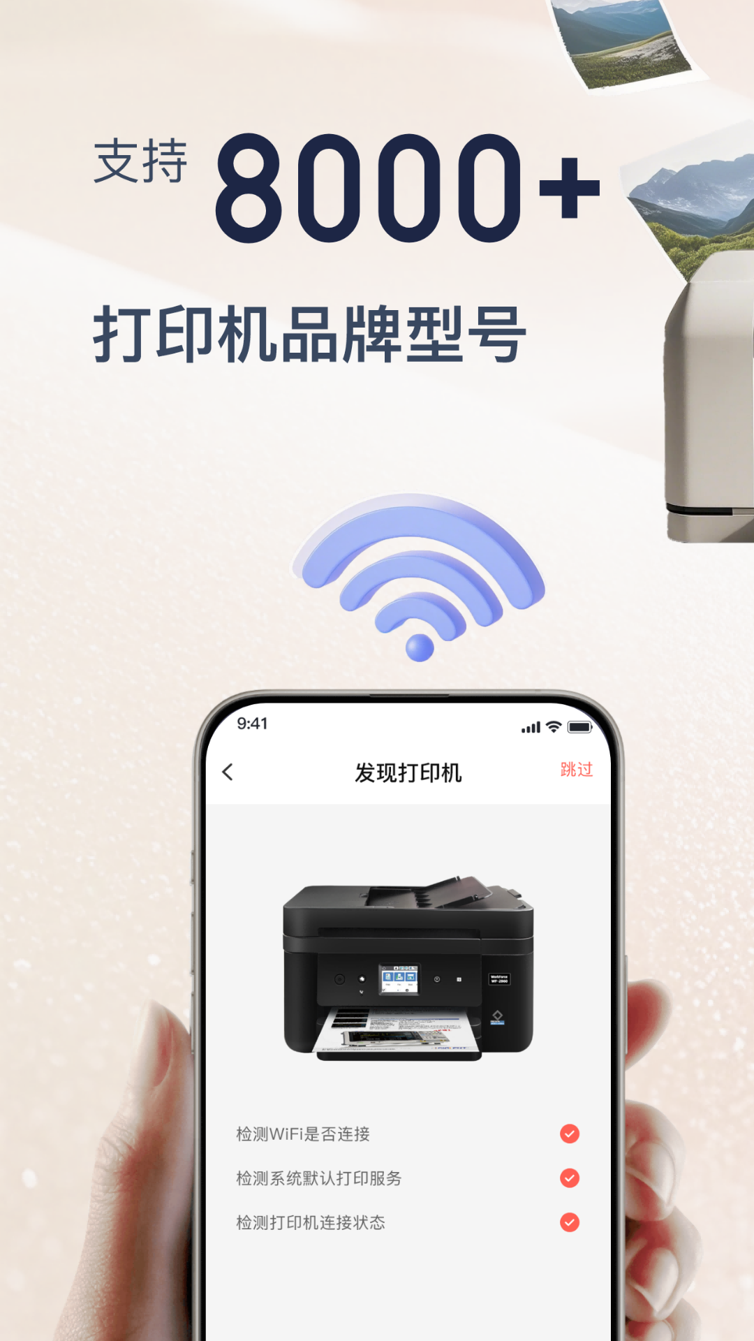 Cam PRINT截圖預(yù)覽