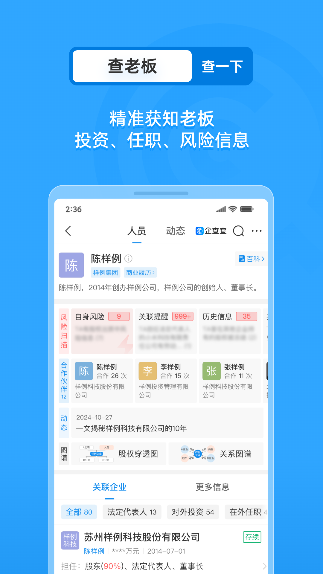 应用截图5预览