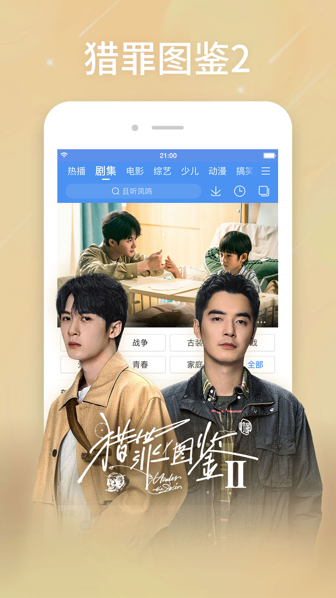 百搜視頻截圖預(yù)覽