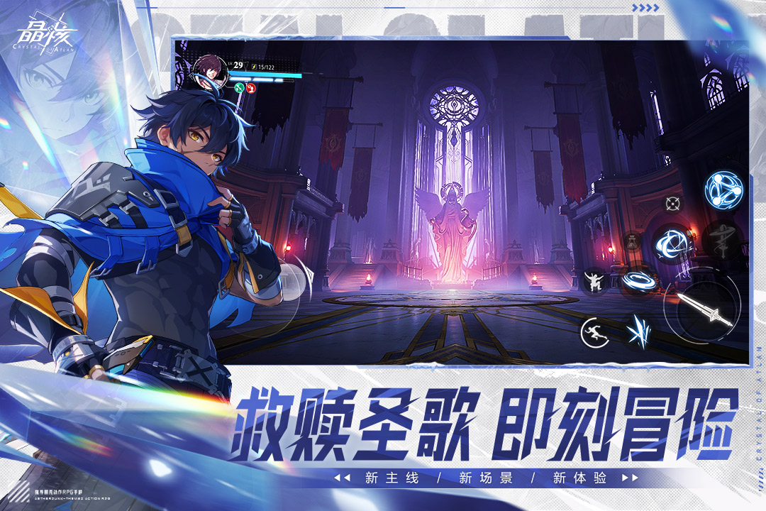 晶核截圖預(yù)覽