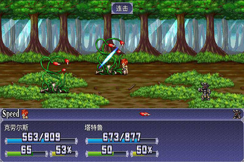 永恒交響曲截圖預(yù)覽