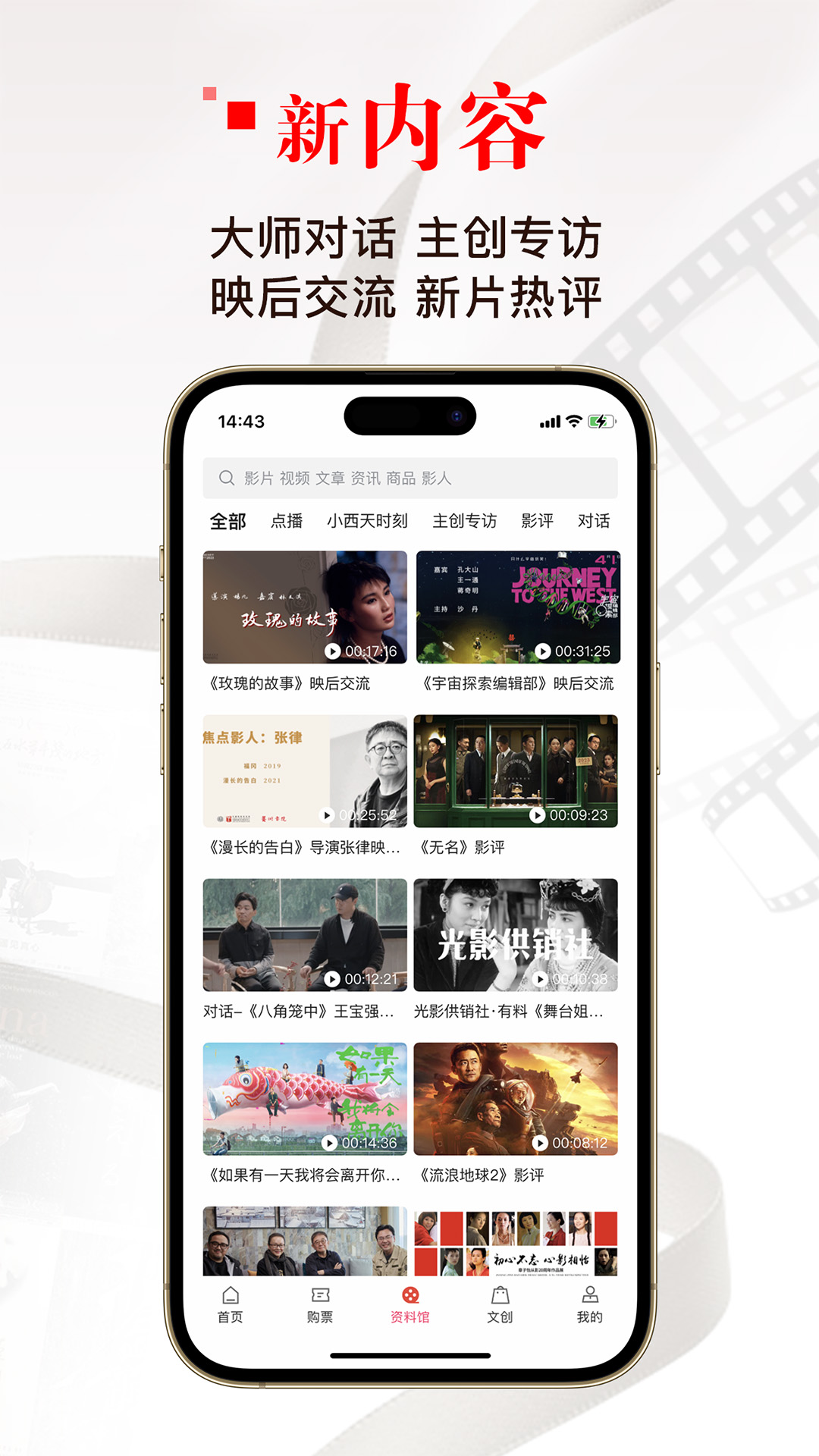 大白鲨游戏