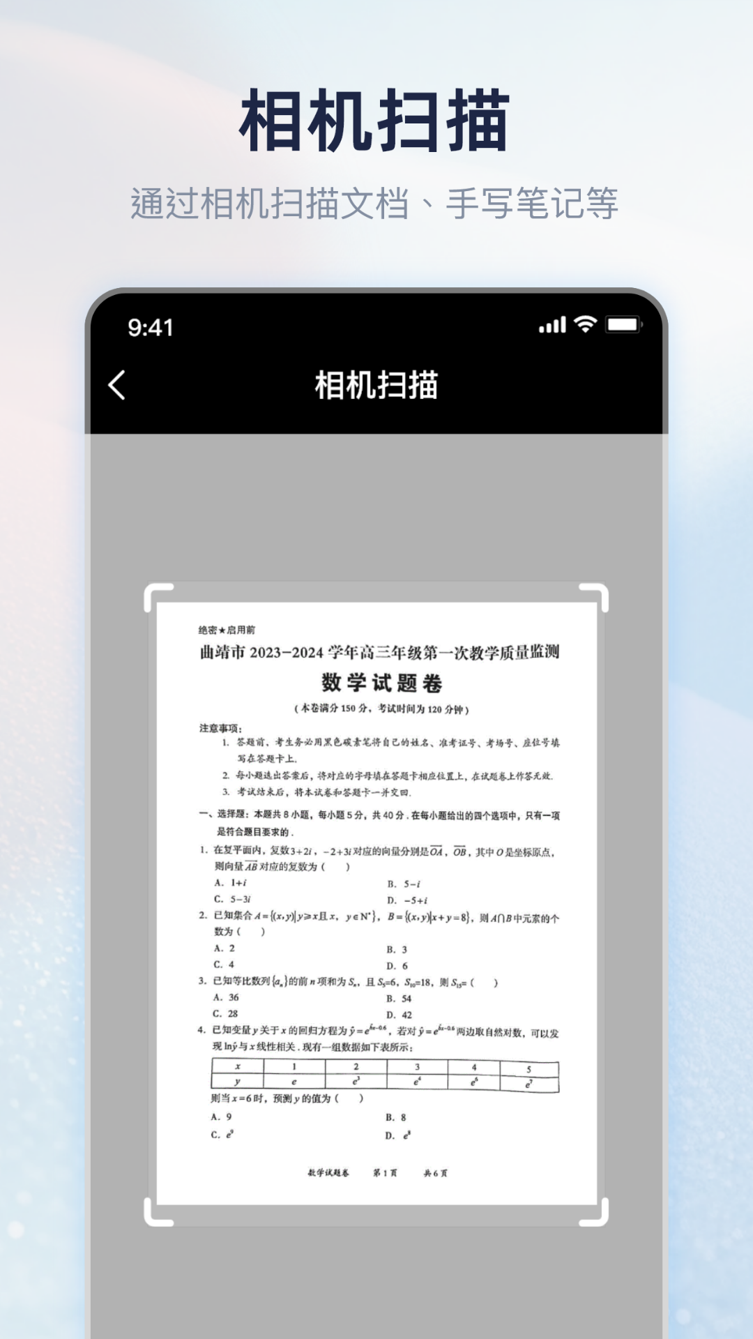 Cam PRINT截圖預(yù)覽
