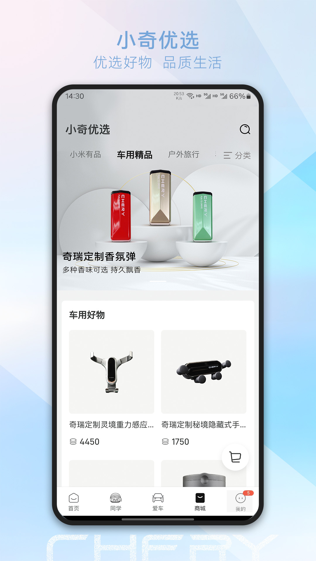 应用截图4预览