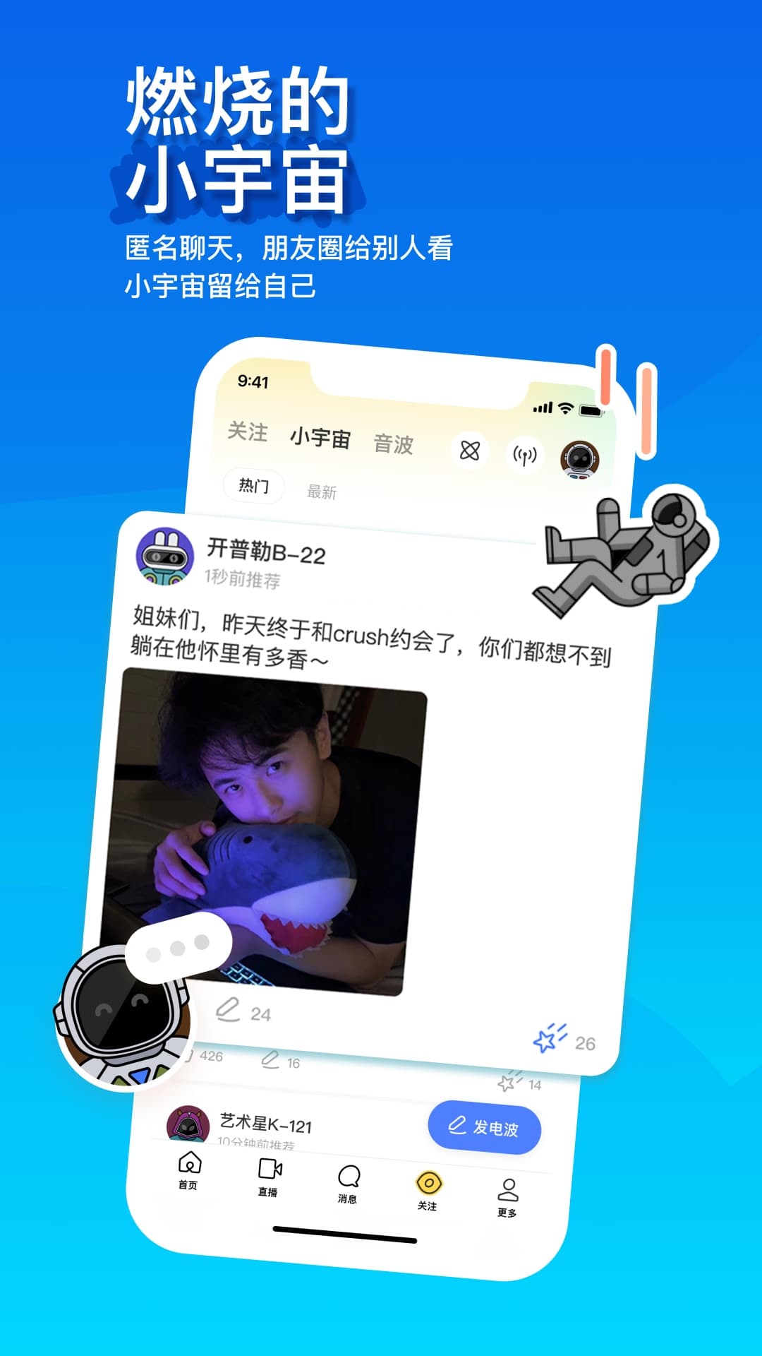 应用截图3预览