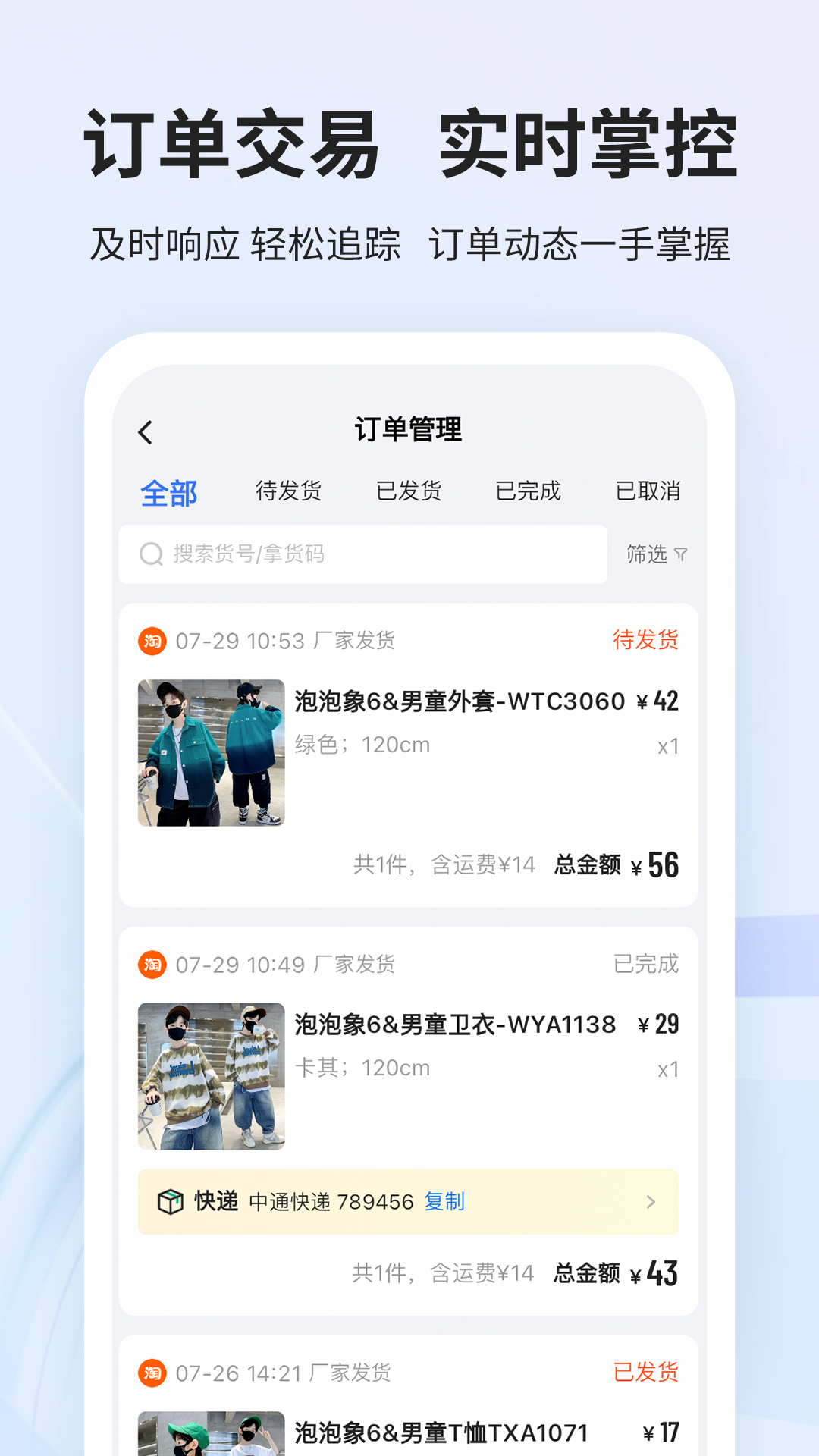 应用截图2预览