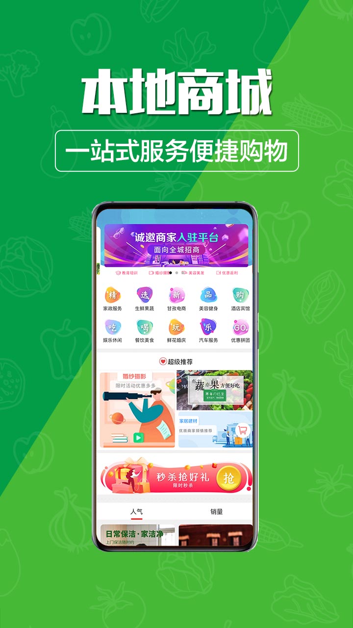 应用截图4预览