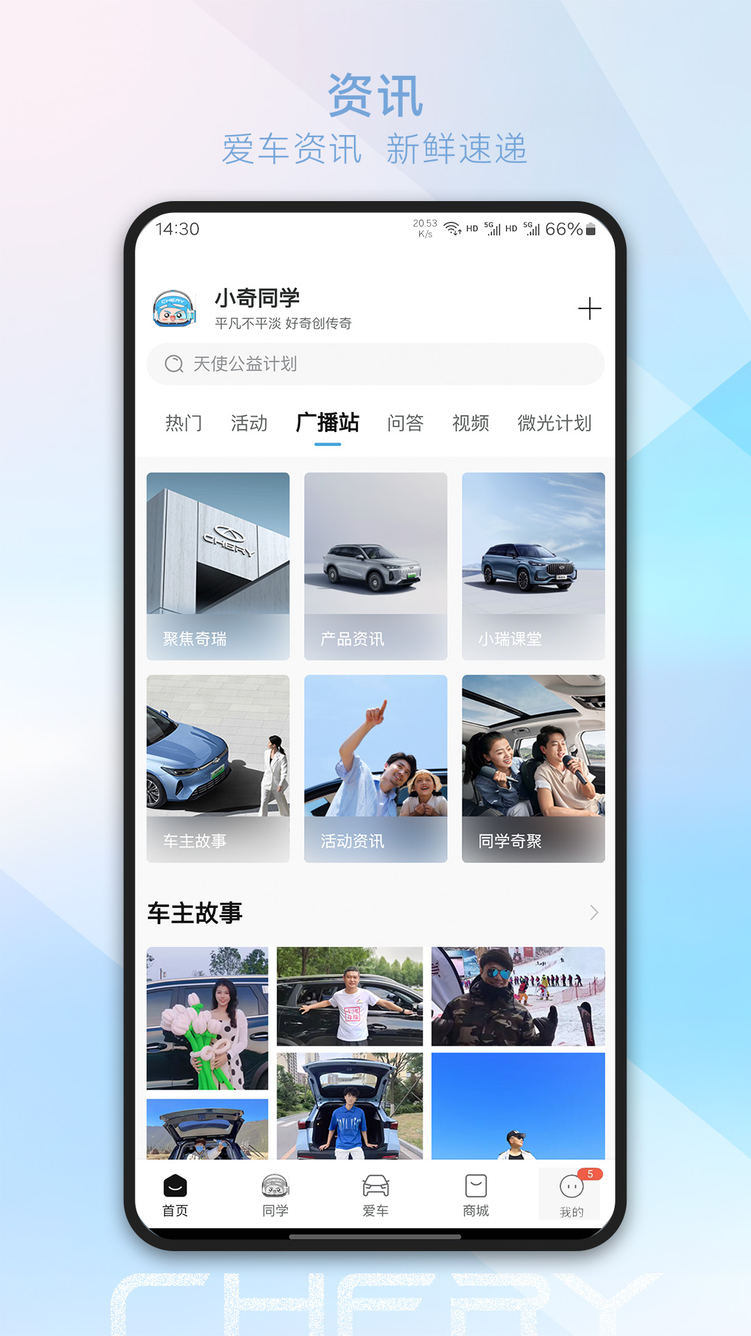 应用截图5预览