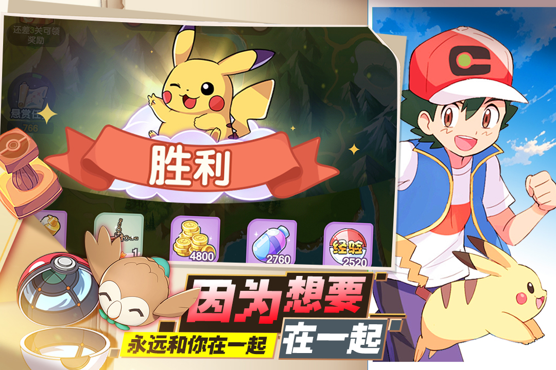 口袋王牌截圖預(yù)覽