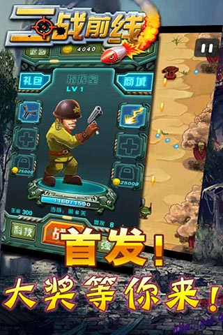 应用截图4预览