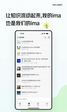ima截圖