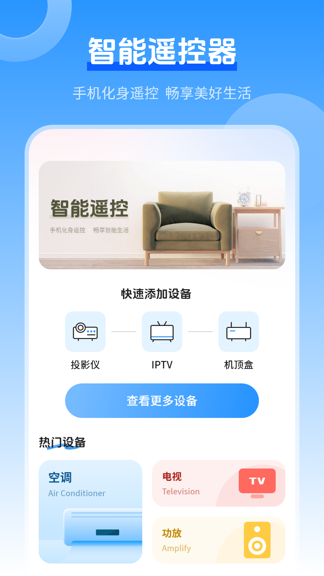 应用截图2预览