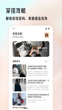 媚娘截圖