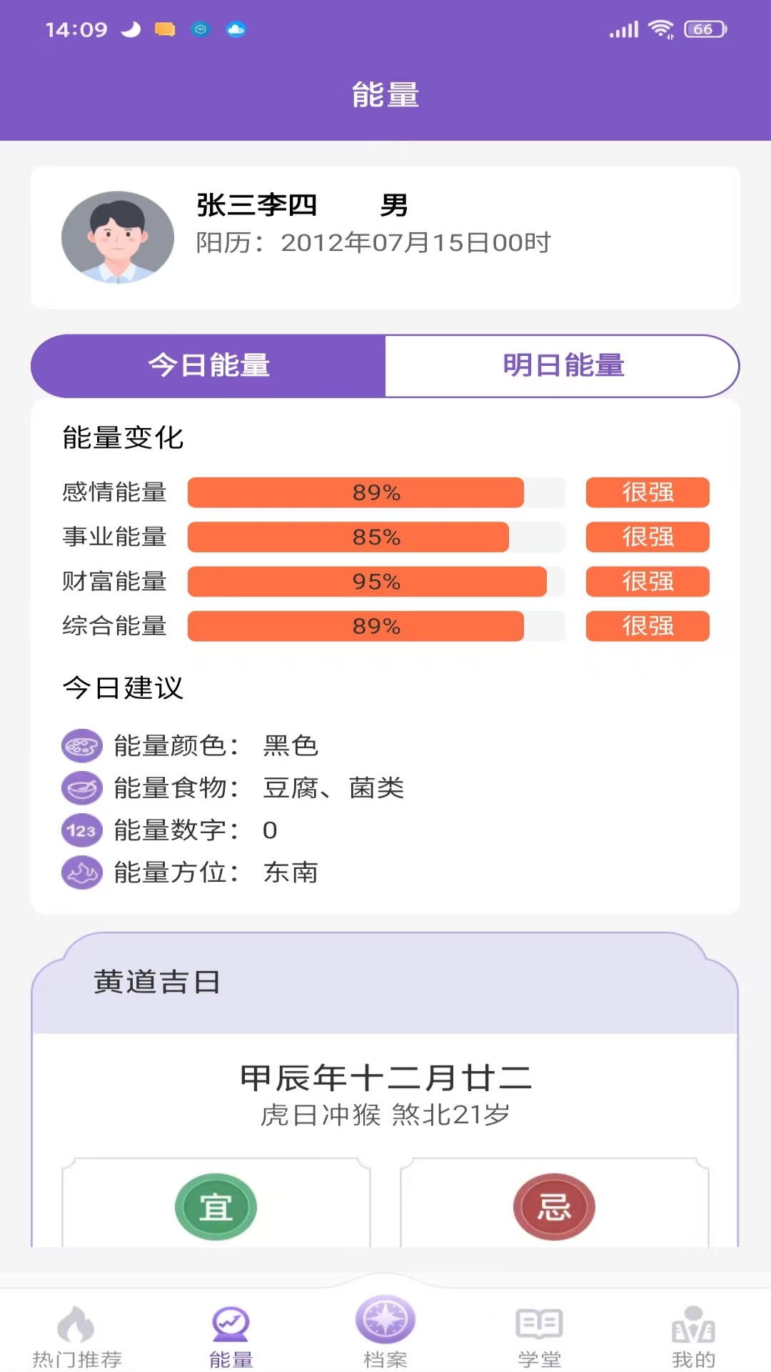 应用截图3预览