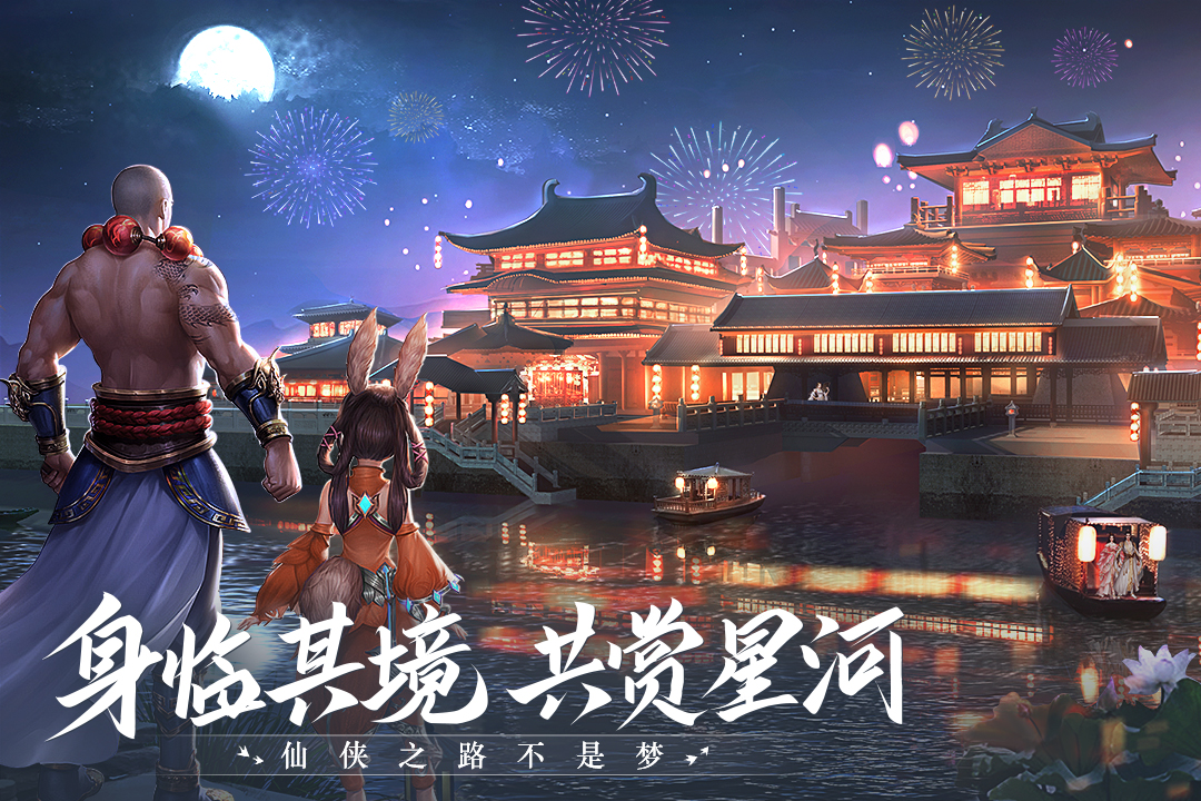 应用截图3预览
