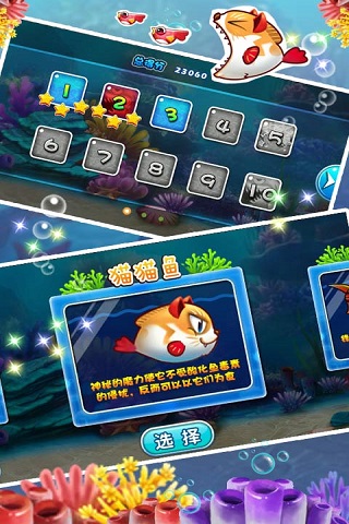 应用截图5预览
