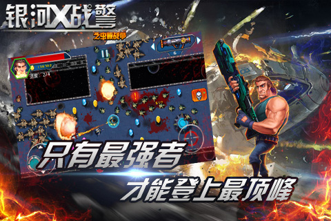 应用截图5预览