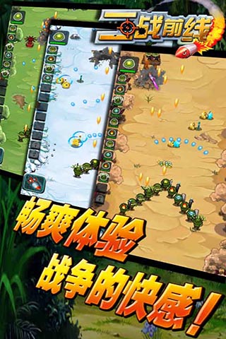 应用截图2预览