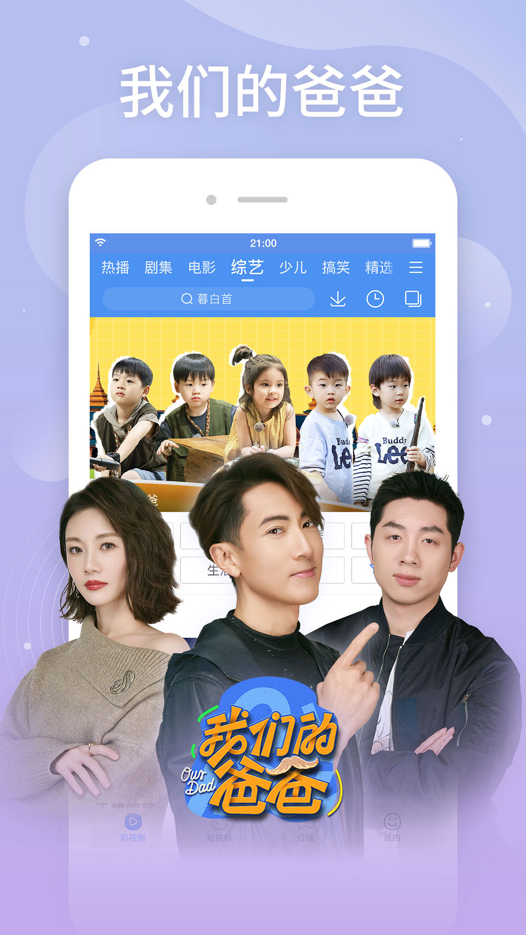 百搜視頻截圖預(yù)覽