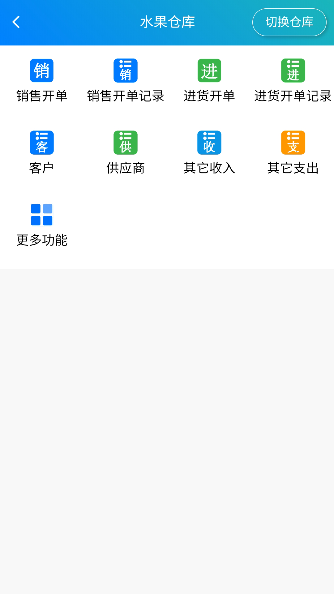 应用截图1预览