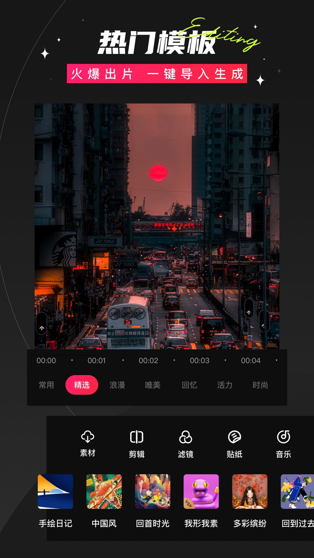 应用截图4预览