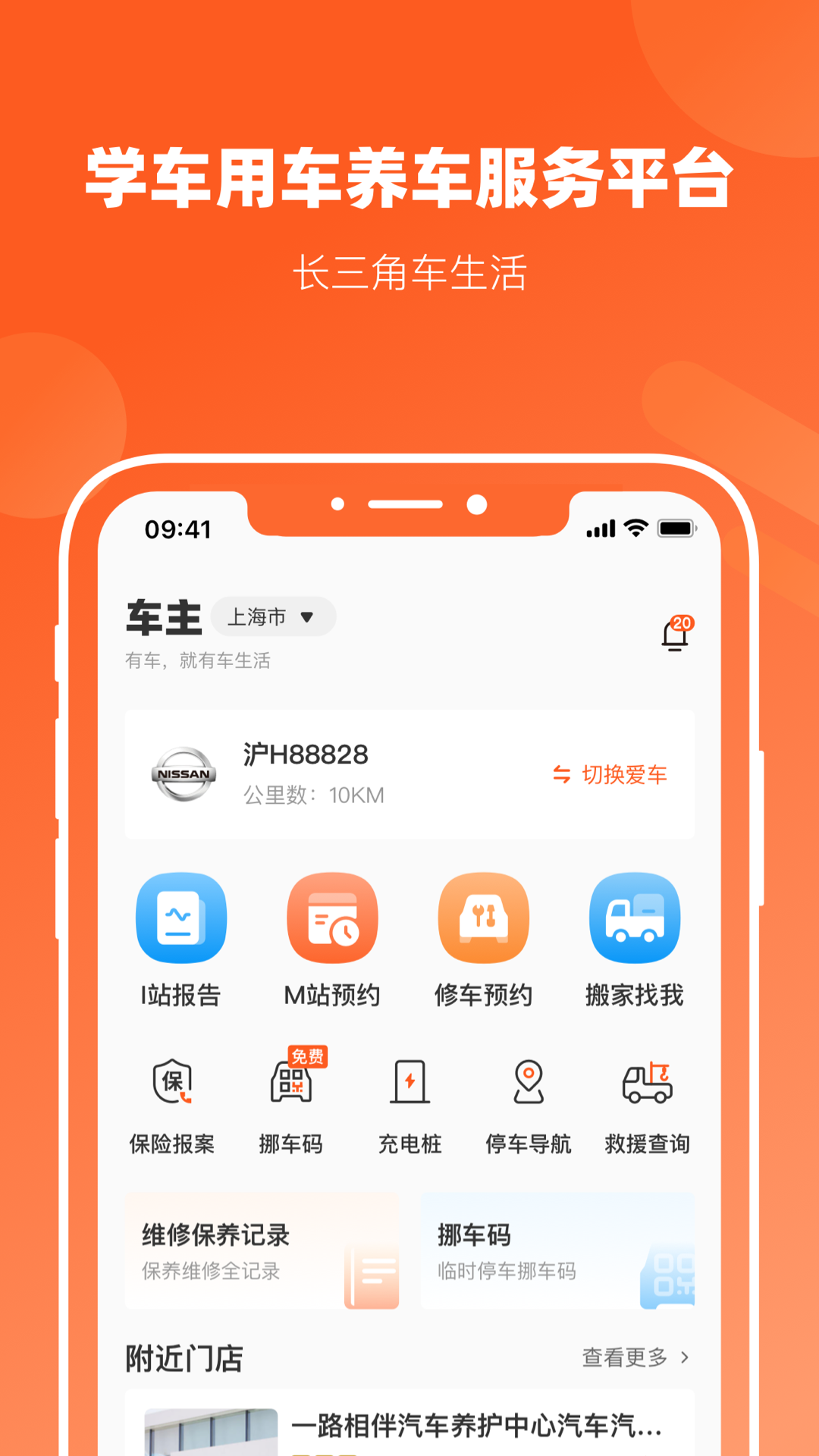 应用截图1预览
