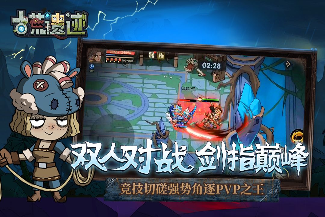 应用截图5预览