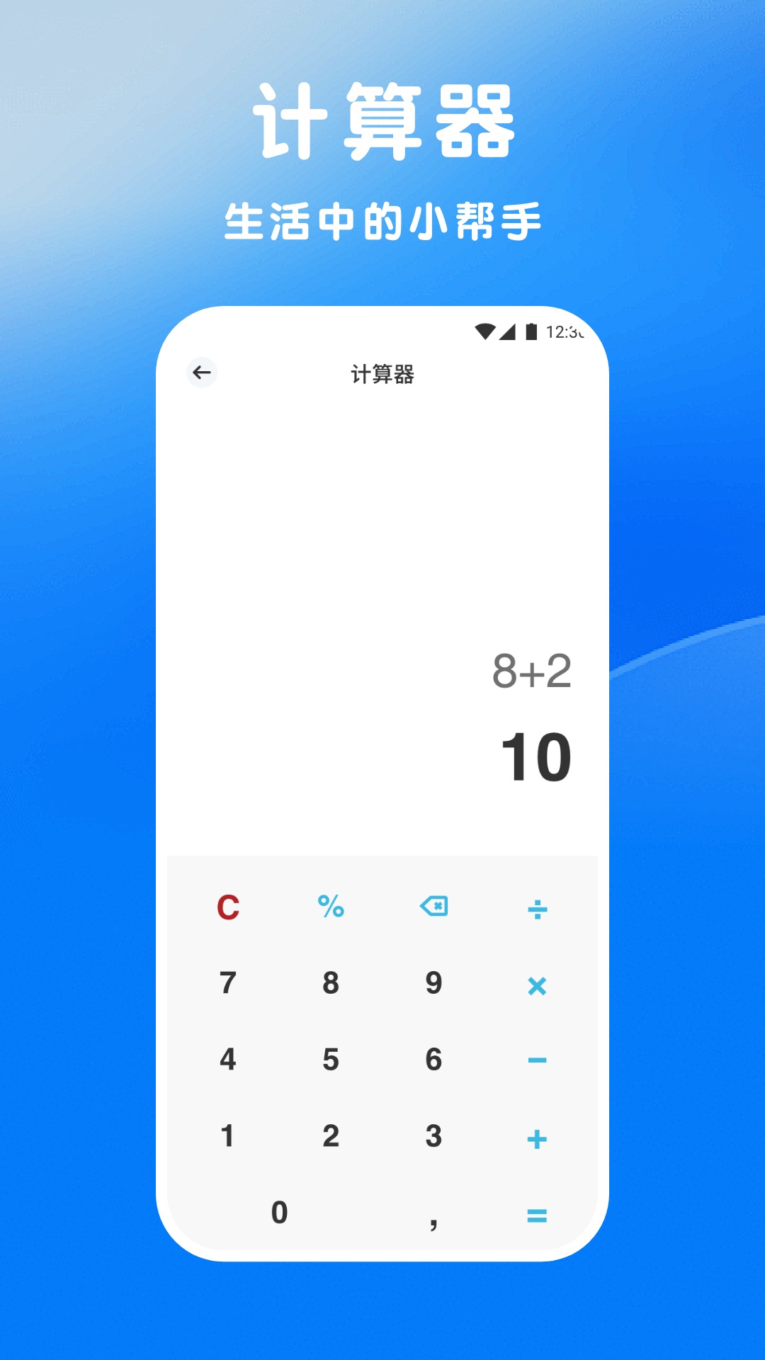 应用截图3预览