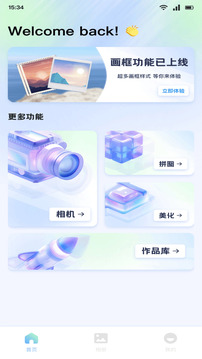 Saylow截圖