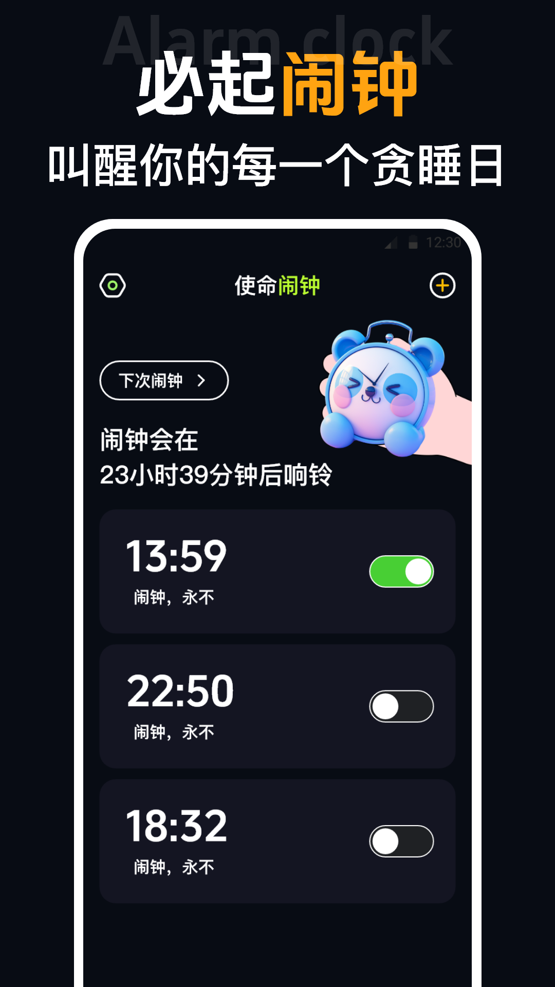 应用截图1预览