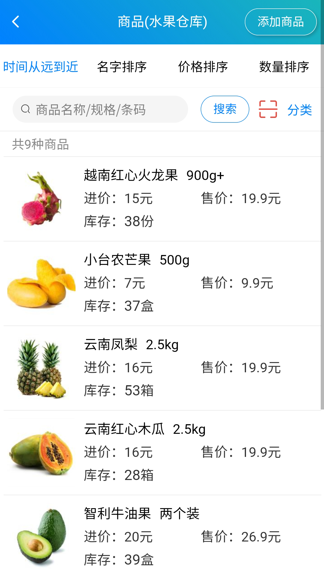 应用截图2预览