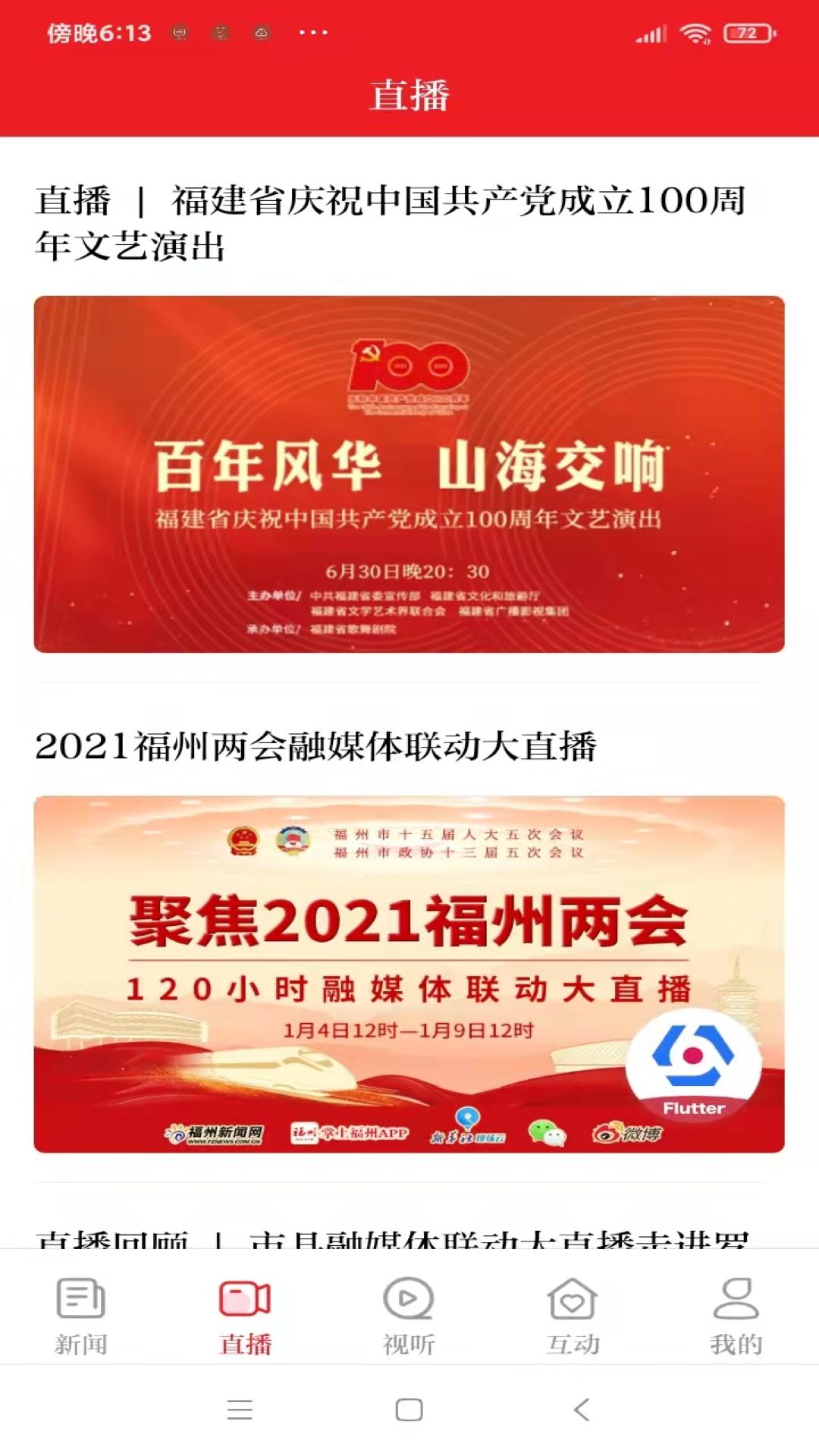 应用截图2预览
