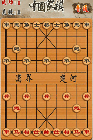 应用截图5预览