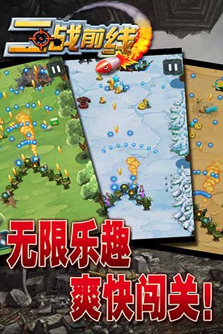 应用截图5预览