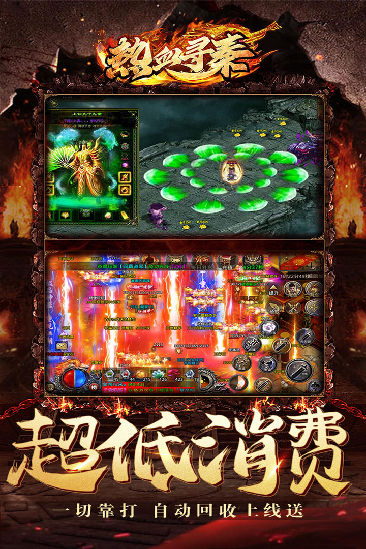 应用截图2预览