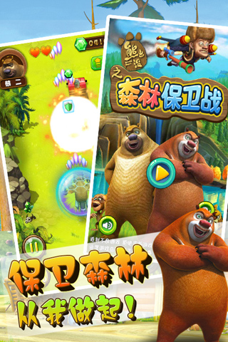 应用截图5预览