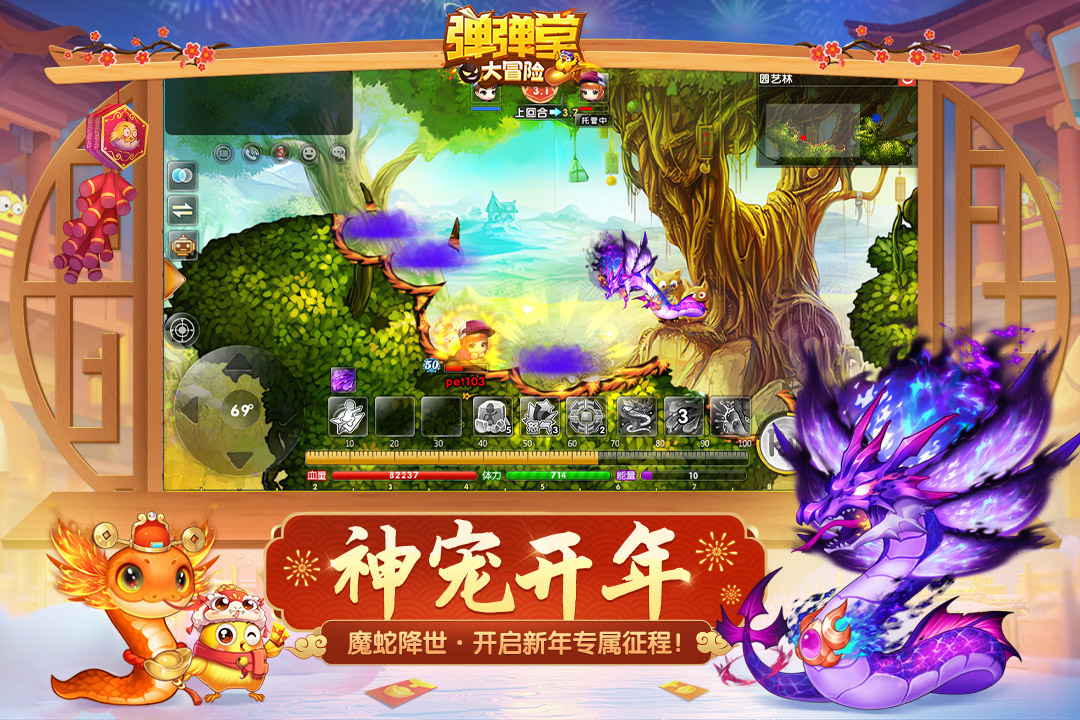 应用截图1预览