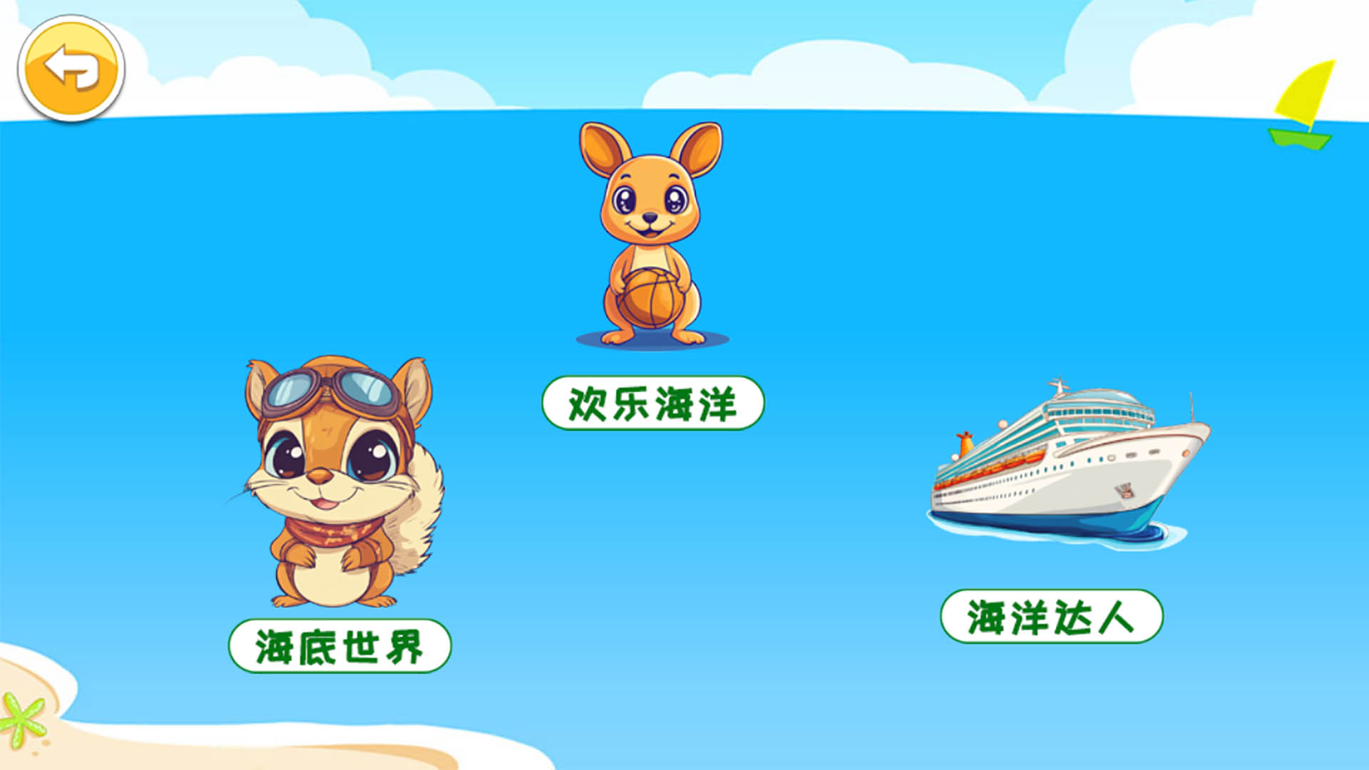 应用截图1预览