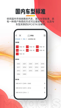 跑街令截圖
