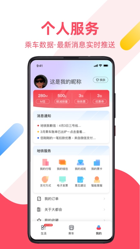应用截图4预览